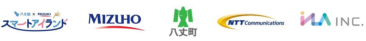 株式会社みずほフィナンシャルグループ,株式会社みずほ銀行,みずほリサーチ＆テクノロジーズ株式会社,東京都 八丈町,NTTコミュニケーションズ株式会社,アイラ株式会社