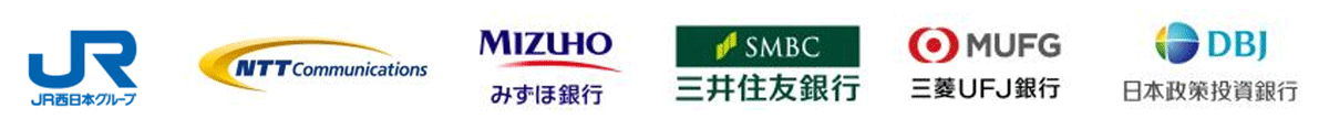 西日本旅客鉄道株式会社,NTTコミュニケーションズ株式会社,株式会社みずほ銀行,株式会社三井住友銀行,株式会社三菱UFJ銀行,株式会社日本政策投資銀行
