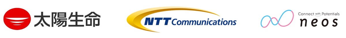 太陽生命保険株式会社,NTTコミュニケーションズ株式会社,ネオス株式会社 太陽生命保険株式会社,NTTコミュニケーションズ株式会社,ネオス株式会社