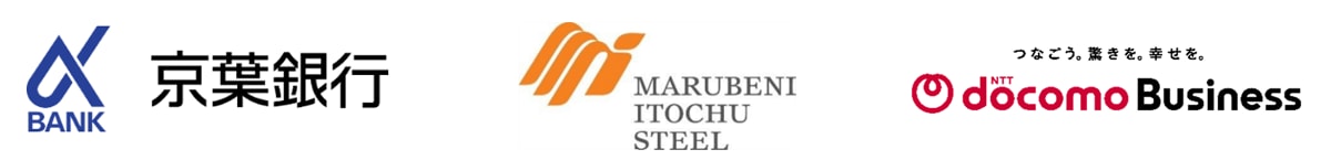 株式会社京葉銀行,伊藤忠丸紅鉄鋼株式会社,>NTTドコモビジネス株式会社 株式会社京葉銀行,伊藤忠丸紅鉄鋼株式会社,>NTTドコモビジネス株式会社