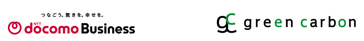 NTTドコモビジネス株式会社,Green Carbon株式会社