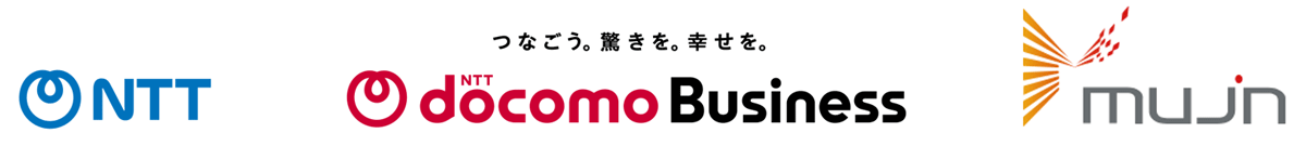 NTT株式会社,NTTドコモビジネス株式会社,株式会社Mujin