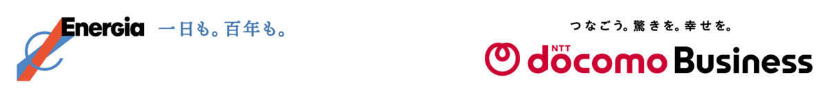 中国電力株式会社,NTTドコモビジネス株式会社