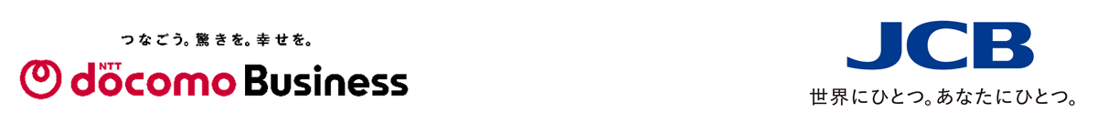 NTTドコモビジネス株式会社,株式会社ジェーシービー