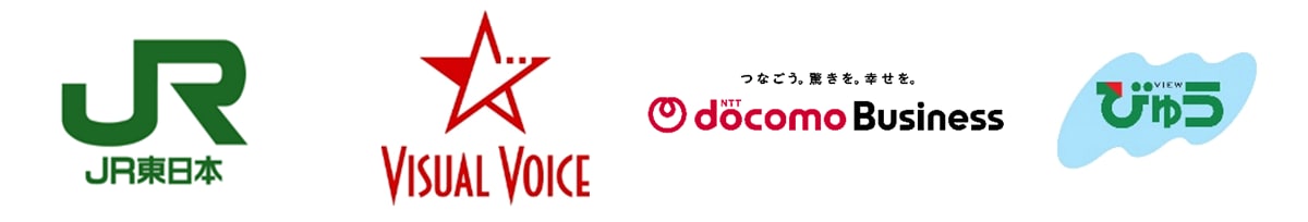 東日本旅客鉄道株式会社,株式会社ビジュアルボイス,NTTドコモビジネス株式会社,株式会社JR東日本びゅうツーリズム＆セールス