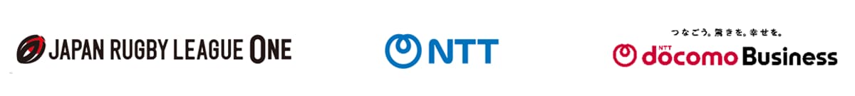 一般社団法人ジャパンラグビーリーグワン,NTT株式会社,NTTドコモビジネス株式会社