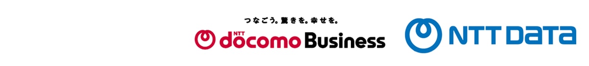 株式会社NTTデータ,NTTドコモビジネス株式会社