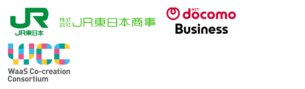 東日本旅客鉄道株式会社,株式会社JR東日本商事,NTTドコモビジネス株式会社