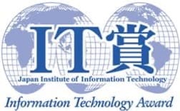 NTT Comの「ICTを活用した『働き方改革』の取り組み」が社団法人企業情報化協会「IT賞」においてITマネジメント賞を受賞