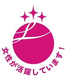 女性活躍推進法に基づく厚生労働大臣認定「えるぼし」最上位認定を取得