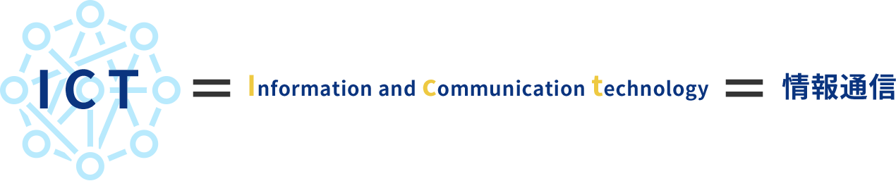 What's NTT Com