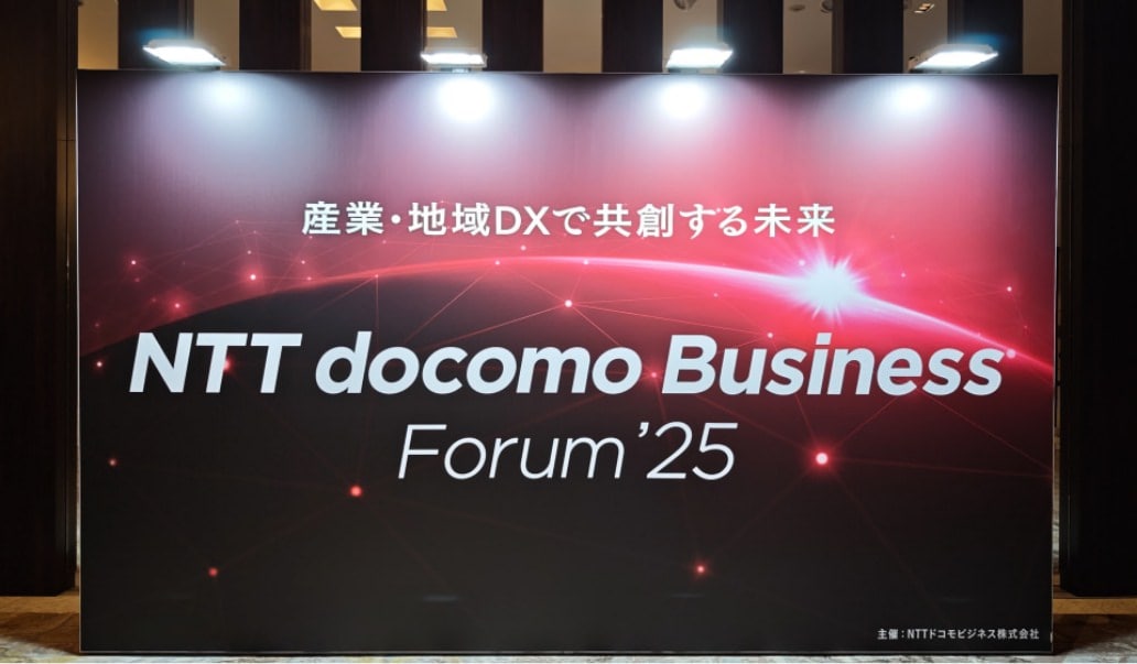 NTTドコモビジネスフォーラム'25、自動運転通信安定化ソリューションとIOWN活用遠隔ヘルスケアを発表 IOWNで触覚伝送