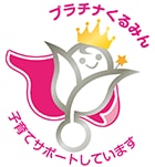 「プラチナくるみん」ロゴ
