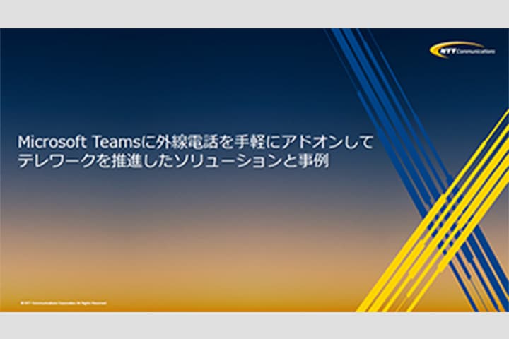 リモートワークハンドブック