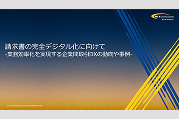 「オンラインづくしでスタートした社会人1年目　【前編】ヒューマンリソース部が語る前代未聞のチャレンジ」のイメージ写真