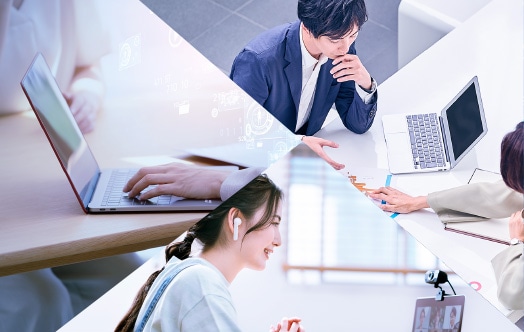 三位一体で取り組む変革