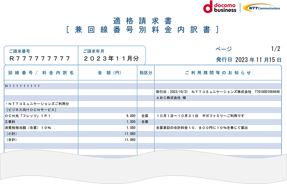 ダウンロード