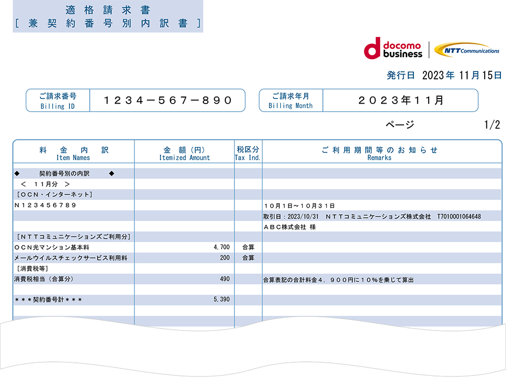 ダウンロード