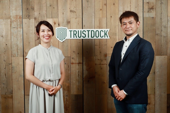 TRUSTDOCKの千葉孝浩CEO、菊池梓COO
