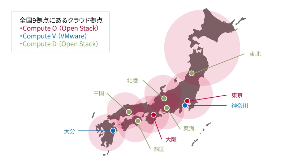 全国9拠点にあるクラウド拠点