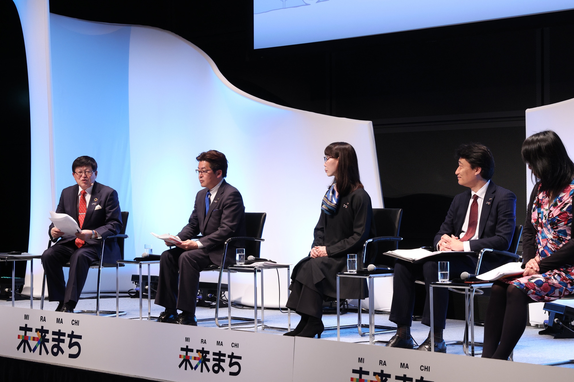 身近な負を解く「サステナブル経営」