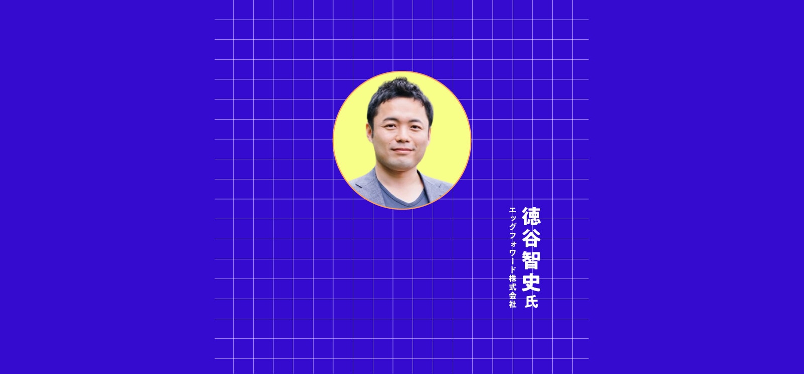 【秘訣】中小企業こそ人的資本経営に取り組もう。その意義を解説