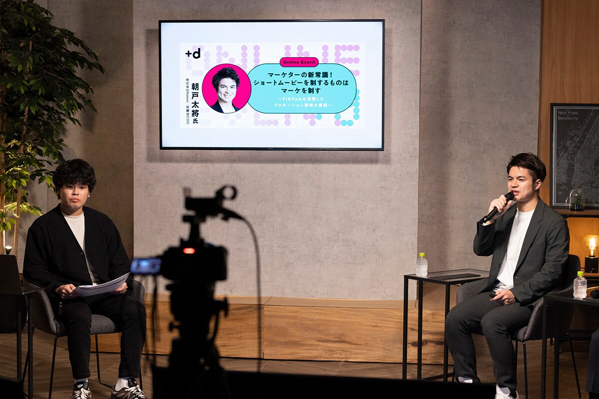（右から）朝戸太將さんとモデレーター・吉永庄吾