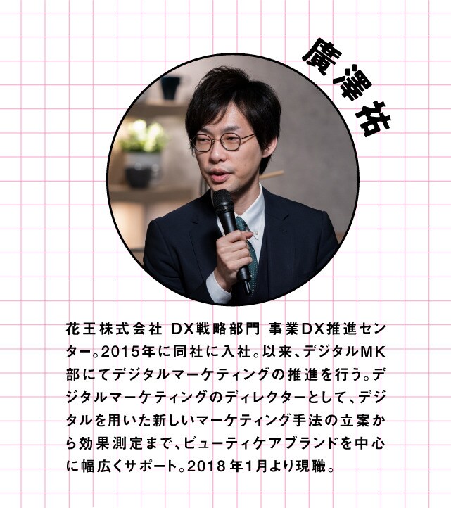 「手に取りやすく、思い出しやすい」