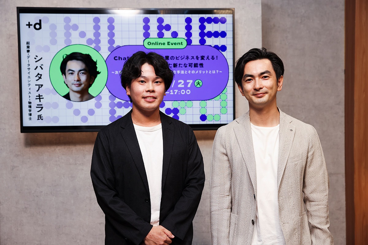 (左から)モデレーター・吉永庄吾、シバタアキラさん