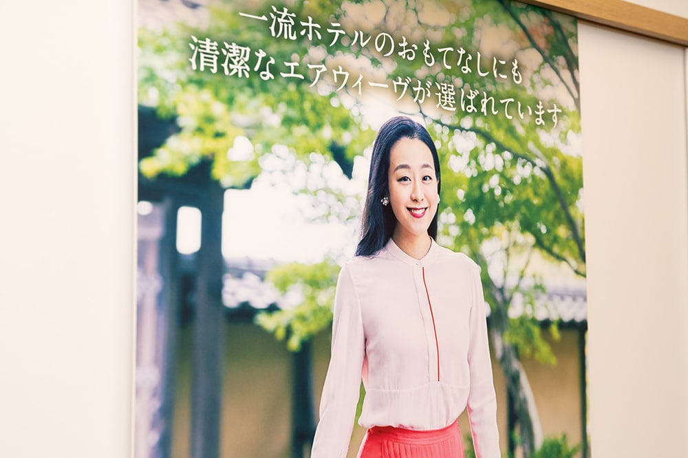 エアウィーヴ本社に貼られている浅田真央のポスター