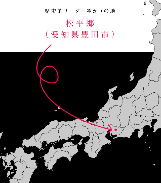 画像：混乱の世を収めた家康の長期的視野の国づくり