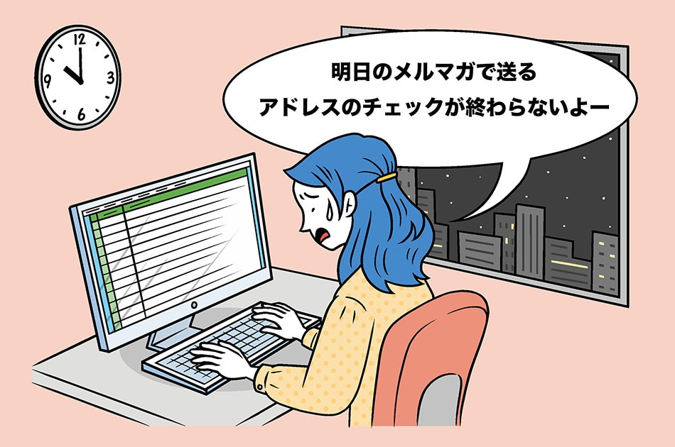 画像:イラスト①