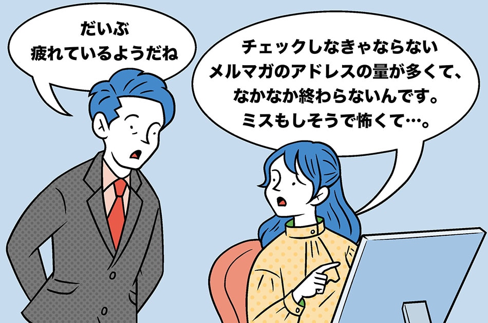 画像:イラスト③