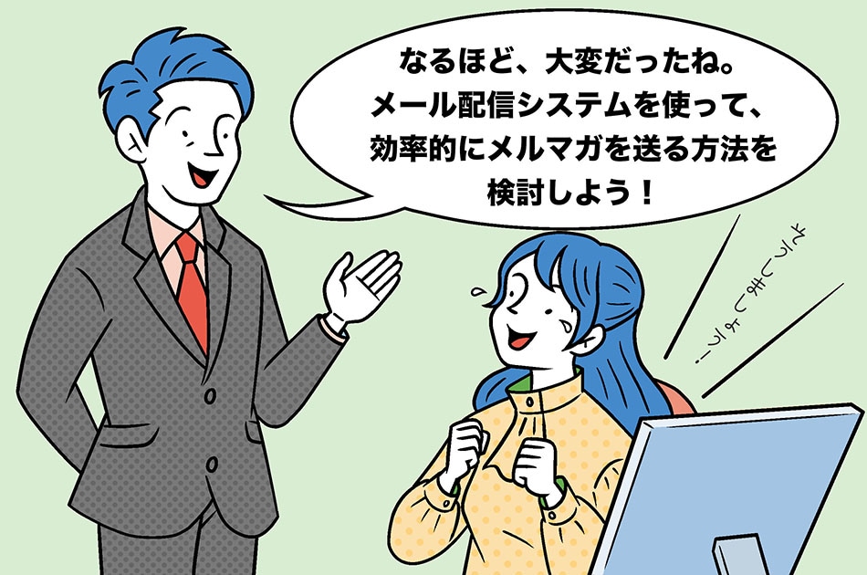 画像:イラスト④