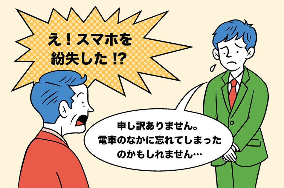 画像:イラスト②