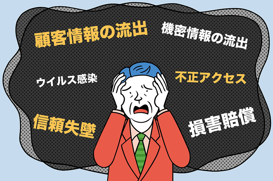 画像:イラスト③