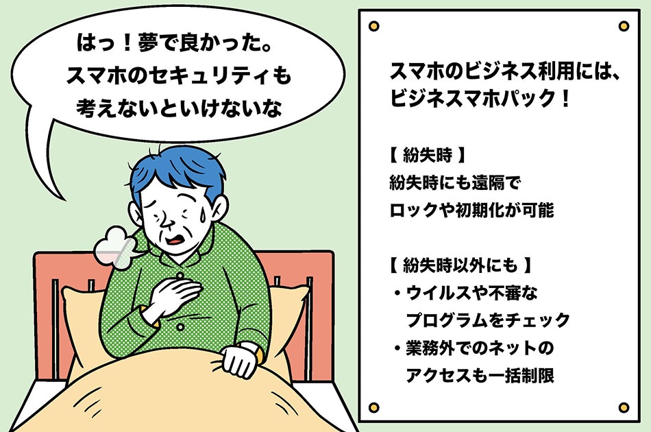 画像:イラスト④