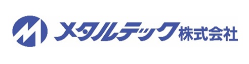 メタルテック株式会社様