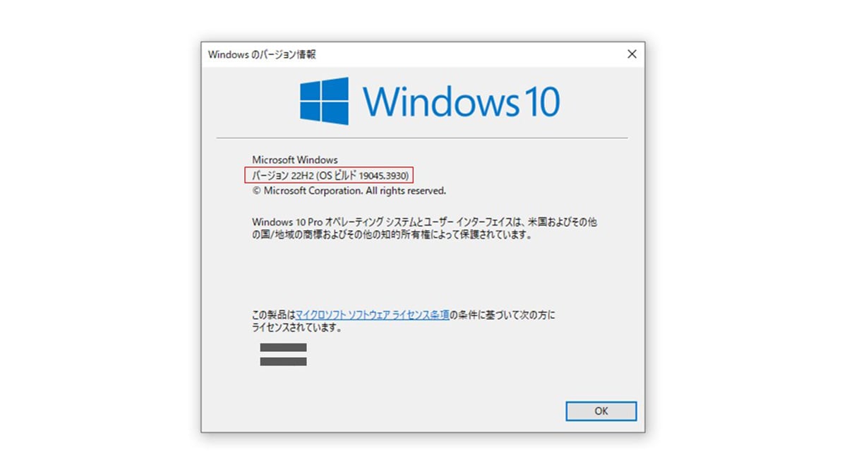 2025年10月14日にWindows10のサポートが終了