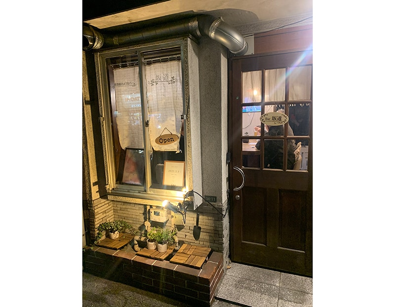 2023年からは『Bar坂道』としてオープン。地元の人たちに愛されるバーに