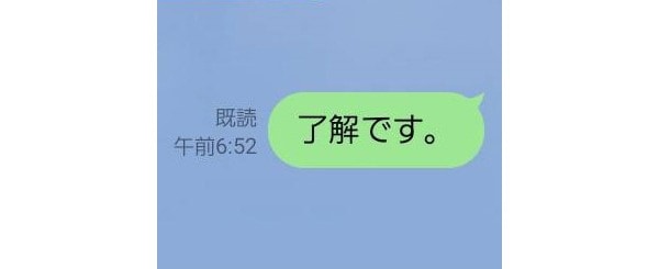 「マルハラ」は本当にハラスメントなのか？