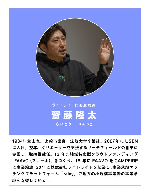 「リモートときどきリアル」の働き方改革