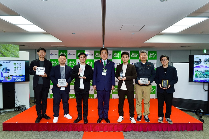 2023年の「DEEP VALLEY Agritech Award」の表彰式の様子(写真提供:深谷市)