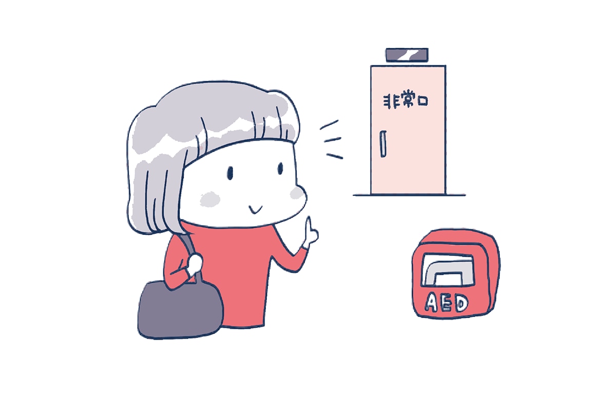 出張先、出先では非常口とAEDの場所をまず確認!