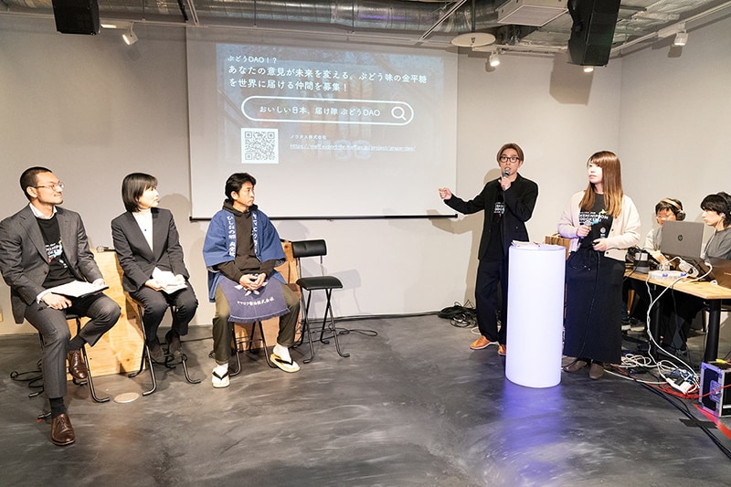 イベントの様子はオンラインでライブ配信された