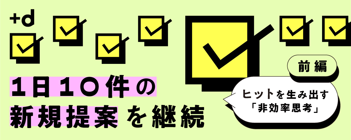 結果を出す「お困りごとはありませんか？」というアプローチ