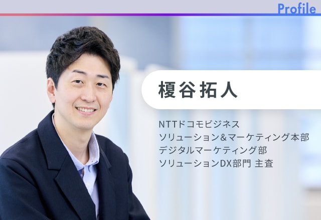 写真:榎谷拓人