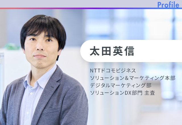写真:太田英信