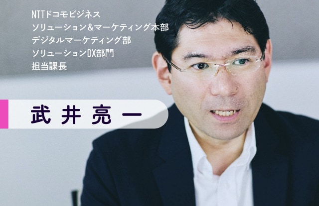 武井亮一氏