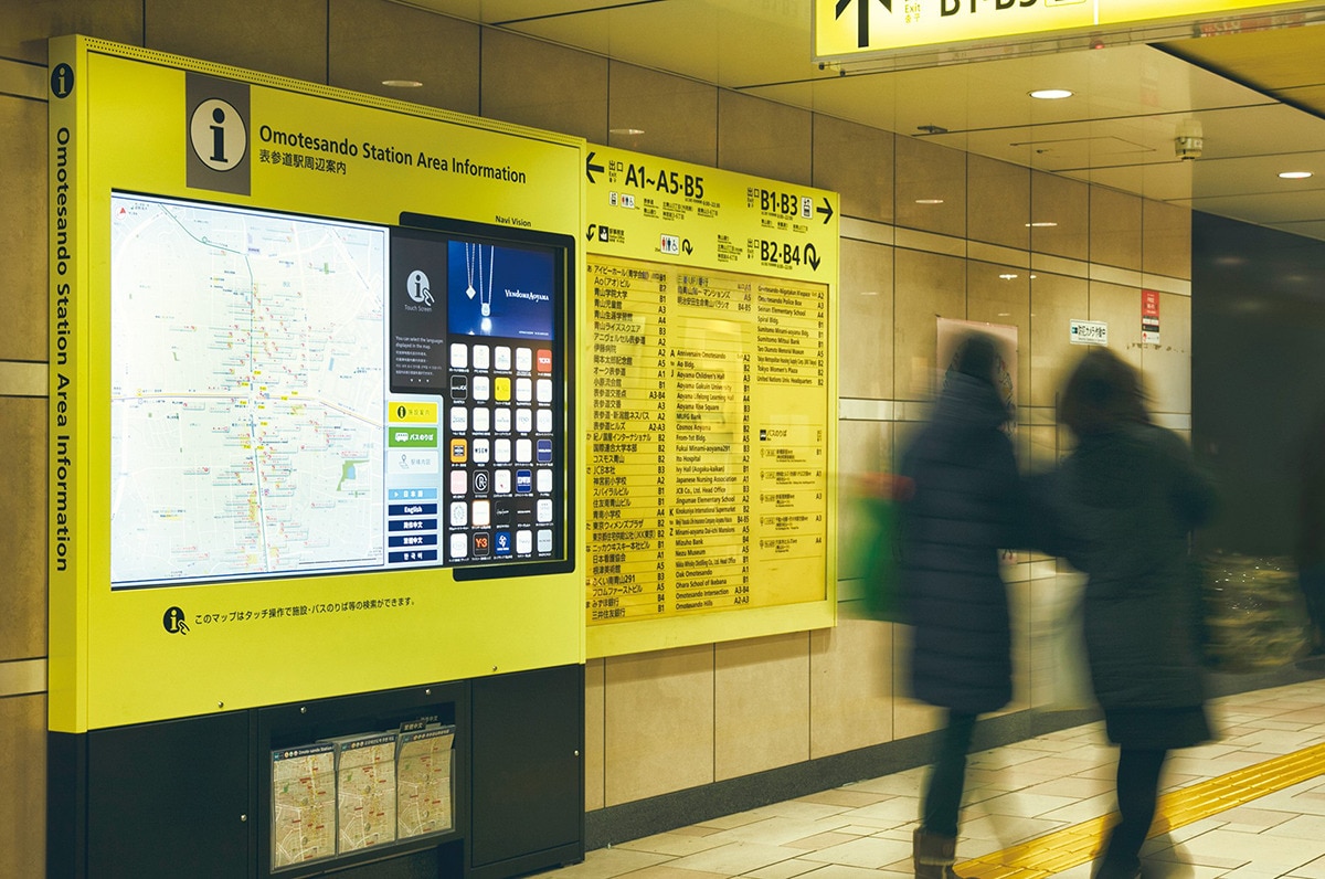 表参道駅のデジタル版ステーションナビタ(提供:表示灯)